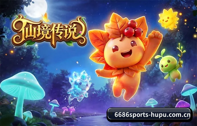 6686体育 APP 深度功能（6686Sports）