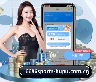 6686体育 APP（6686Sports）